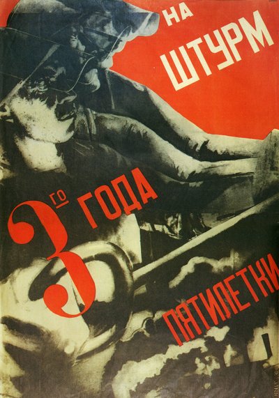 Beş Yıllık Planın Üçüncü Yılının Fırtınasında, Klutsis, Gustav (1895-1938). c.1930 (litografi) by Gustav Klutsis