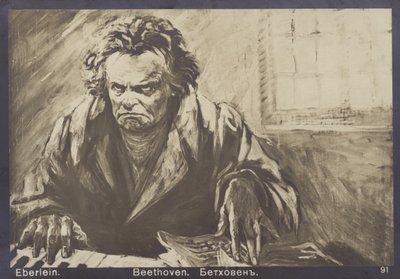 Ludwig van Beethoven, Alman besteci ve piyanist (1770-1827) by Gustav Heinrich Eberlein