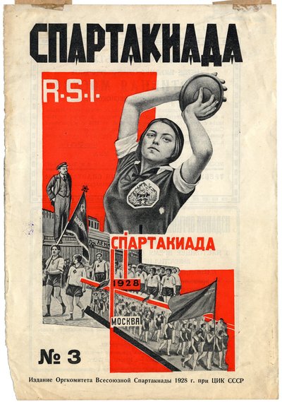 Spartakiada R.S.I. dergi, 1928 by Gustav Klutsis