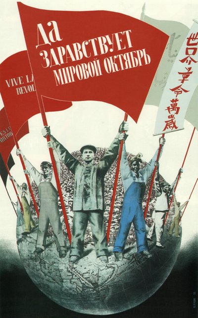 Yaşasın Dünya Ekim!, 1933 by Gustav Klutsis