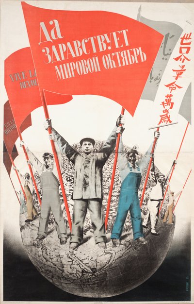 Yaşasın Dünya Ekim!, 1933. by Gustav Klutsis