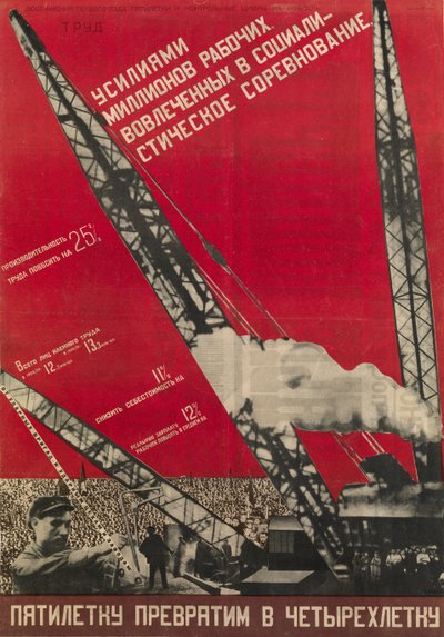 Beş Yıllık Planı Dört Yıllık Plana Dönüştüreceğiz by Gustav Klutsis