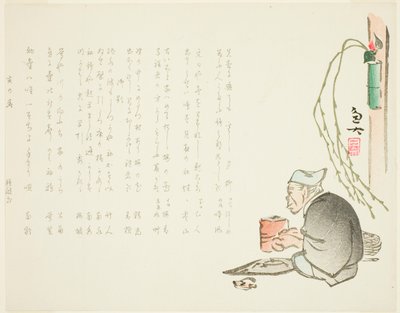  by Gyodai