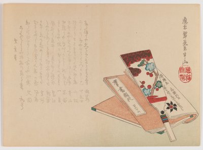 Battledore, Shuttlecock ve Book, c.Spring 1860 (tahta baskı; yatay Chuban yoko-e formatı) by Hanzan Matsukawa