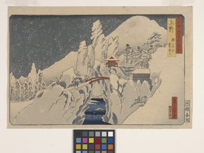 Ueno (renkli tahta baskı) by Hasegawa I Sadanobu