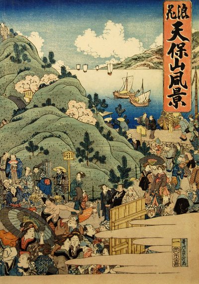 Vie w f aynı zamanda bir şans mağazası katibidir, Osaka Naniwa Tenpoyama Valiliği Polis Departmanı, 1834. by Hasegawa Sadamasu