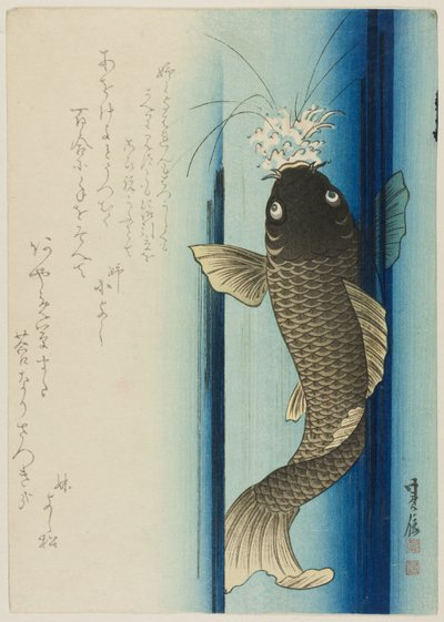  by Hasegawa Sadanobu