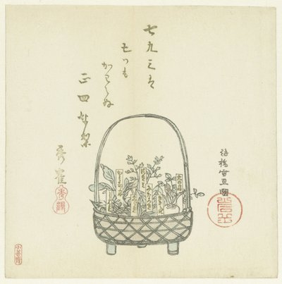 Genç Sürgün Sepeti by Hasegawa Settan