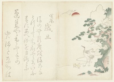 Bir Vinç Ailesi by Hasegawa Settan