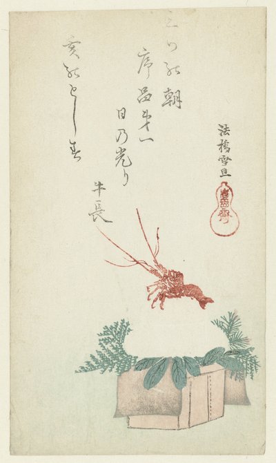 Törensel Yılbaşı Standı by Hasegawa Settan