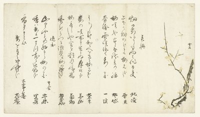 Erik ağacı by Hasegawa Settan