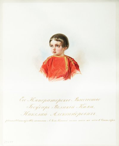 Rus Çareviç Nicholas Aleksandroviç