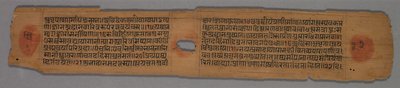 Bir Jain El Yazmasından Yaprak: Yoga-shastra: Metin recto, Jain El Yazmasından Yaprak..., 1279. by Hemachandra