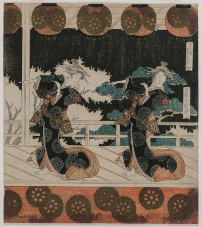 Hisagataya Grubu için Furuichi