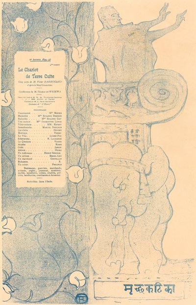 Terracotta Arabası by Henri de Toulouse Lautrec