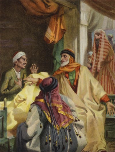 Şam