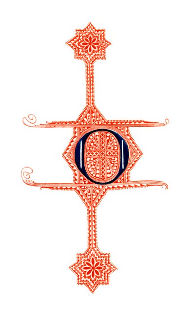 İlk harf O, 14. yüzyıl, 1843. by Henry Shaw