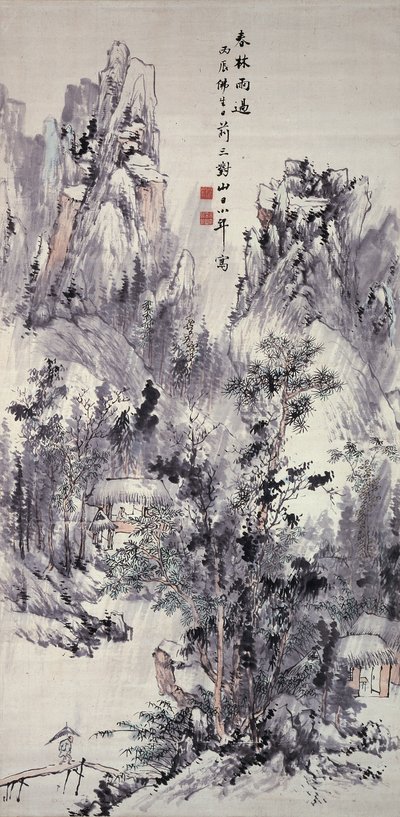  by Hine Taizan
