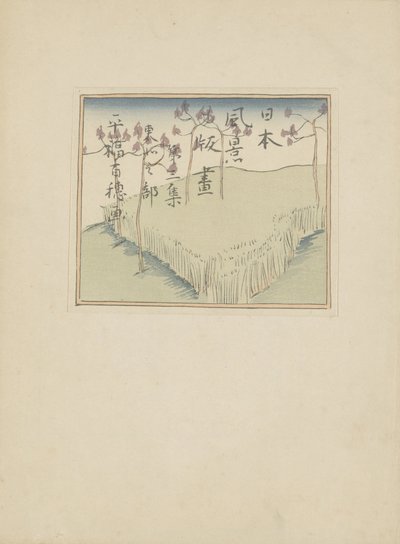 Üçüncü bölüm, Tôhoku bölgesi (dizi başlığı) Dai sanshû, Tôhoku no bu (nesne üzerinde seri başlığı) Japon manzaralarının baskıları (seri başlığı) Nihon fûkei hanga (nesne üzerinde dizi başlığı) by Hirafuku Hyakusui
