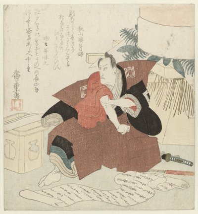 Yeni Yılda Aktör Ichikawa Danjûrô VII by Hiroshige (I) , Utagawa