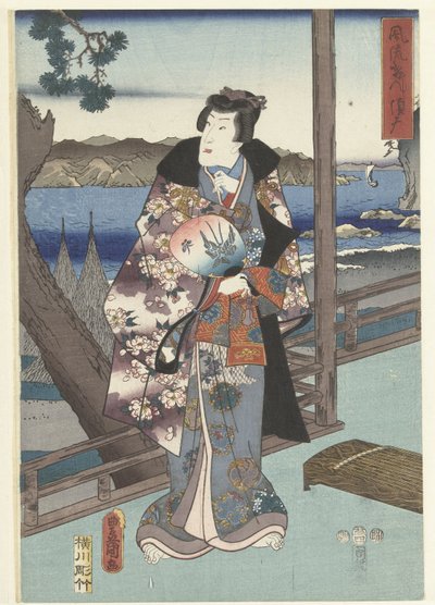 Dee Gante p Hayashi