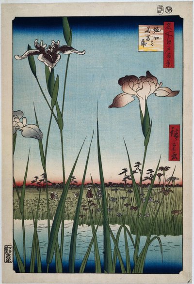 Horikiric