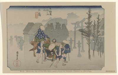 Mishima 12. Mishima: Tokaido