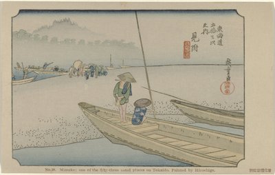mitsuke 29. Mitsuke: Tokaido