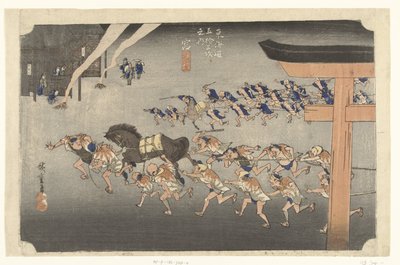 Miya, Atsuta Mabedi