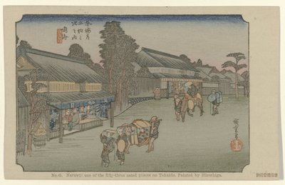 Narumi 41. Naruwi: Tokaido