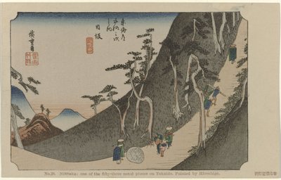 Nisaka 26. Nissaka: Hiroshige tarafından boyanmış Tokaido