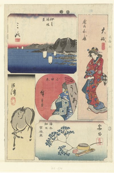 Tokaido