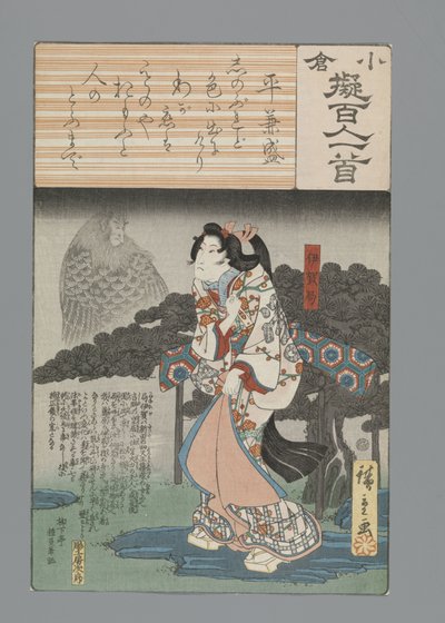Ogura Yüz Şiir Taklit (dizi adı) by Hiroshige (I) , Utagawa