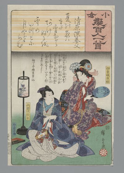 Ogura Yüz Şiir Taklit (dizi adı) by Hiroshige (I) , Utagawa