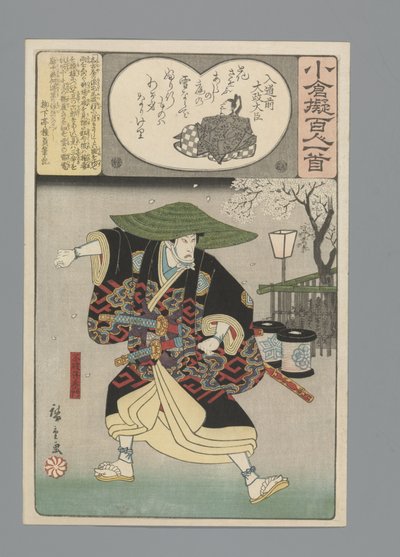 Ogura Yüz Şiir Taklit (dizi adı) by Hiroshige (I) , Utagawa