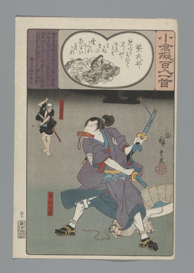 Ogura Yüz Şiir Taklit (dizi adı) by Hiroshige (I) , Utagawa