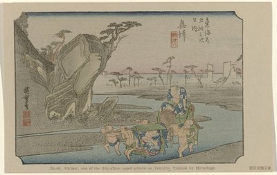 Okitsu 18. Okitsu: Hiroshige tarafından boyanmış Tokaido