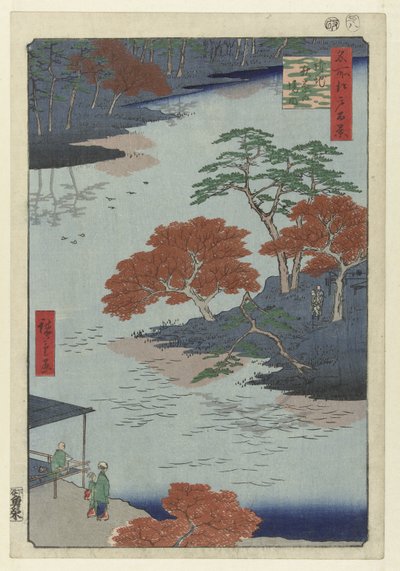 Ukiji