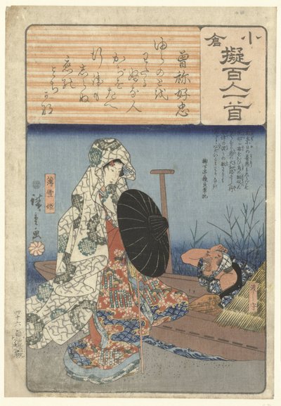 Usuyukihime bir feribotla Sone no Yoshitada (nesnedeki başlık) Yüz şaire göre anlatılan dekoratif kağıt (seri başlığı) Ogura nazorae Hyakunin isshu (nesne üzerinde seri başlığı) by Hiroshige (I) , Utagawa