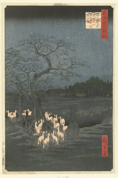 Oji