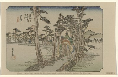 Yoshiwara 15. Yoshiwara: Tokaido