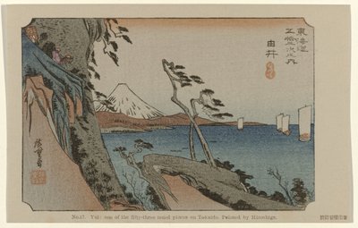 Yui 17. Yui: Tokaido