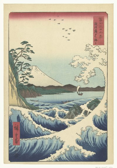 Suruga
