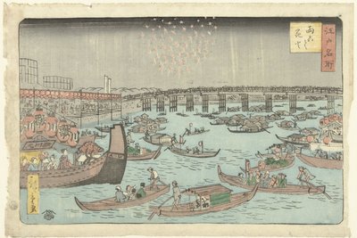 Ryogoku