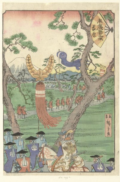 Yoshiwara (nesne üzerindeki başlık) De 53 istasyon op een waaier (dizi başlığı) Suehiro gojusan tsugi (nesne üzerinde seri başlığı) by Hiroshige (III) , Utagawa