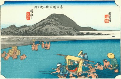 dışarı çık by Hiroshige