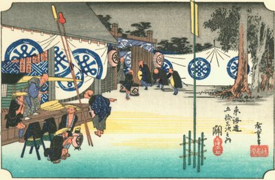 koltuk by Hiroshige