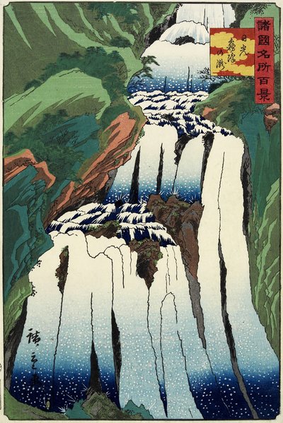 Nikko