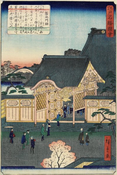 Tsukiji