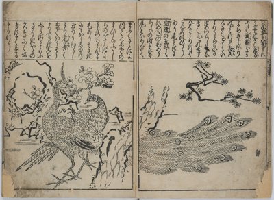  by Hishikawa Moronobu